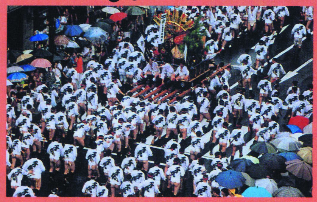 博多祇園山笠 集団山見せ