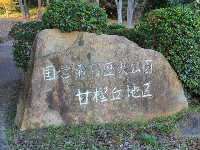 飛鳥スペシャル　聖徳太子ゆかりの地をめぐる旅　※等級変更不可