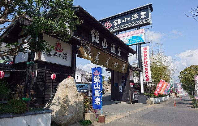 伊万里・唐津で3つの湯めぐり温泉三昧